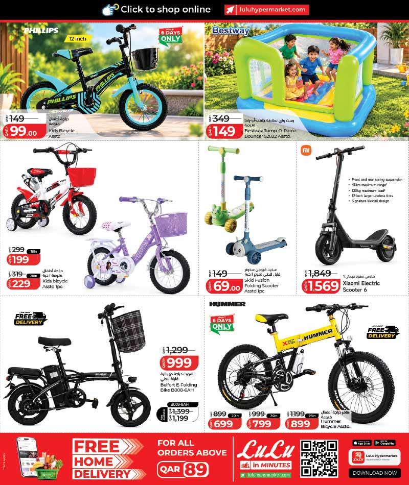 Lulu Hypermarket Qatar offers — Lulu Hypermarket LULU SAVERS on HOME, FASHION & LIFESTYLE (Fashion, Groceries), flyer page 9 of 14