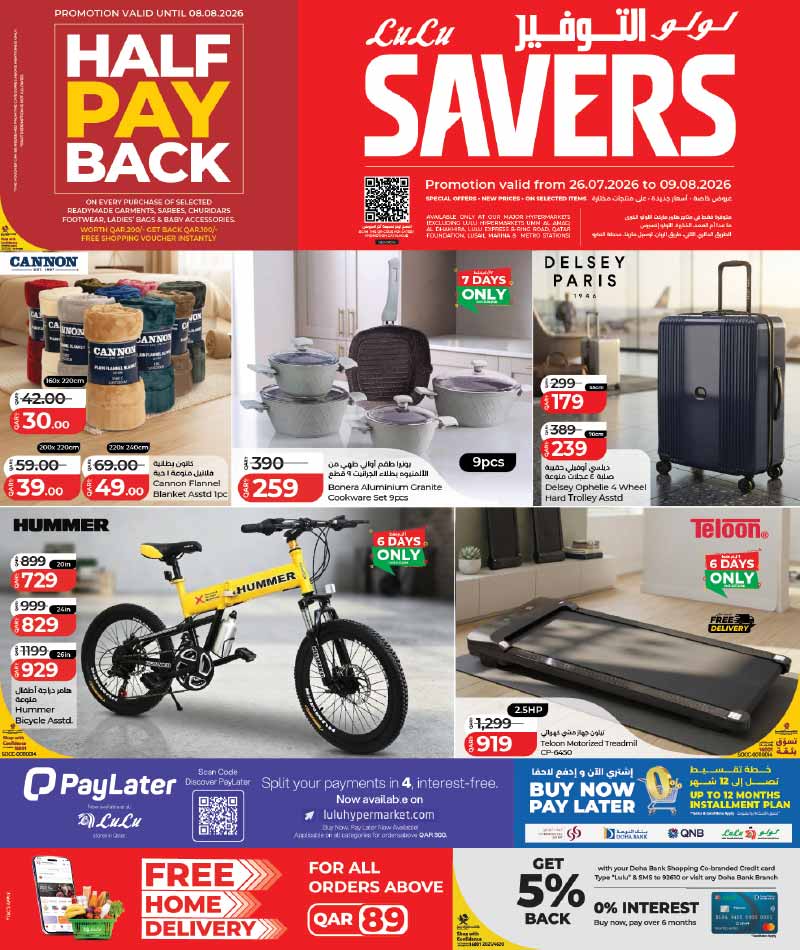 Lulu Hypermarket LULU SAVERS on TRAVEL, HOME & HOUSEHOLD ESSENTIALS flyer
