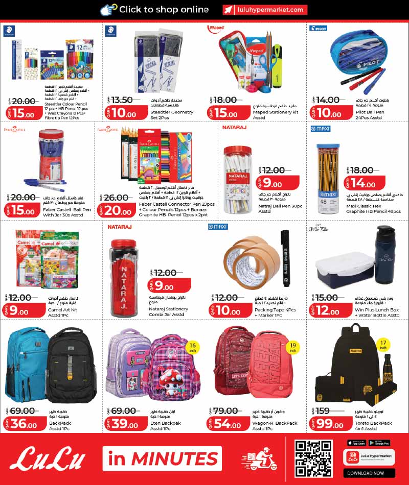 Lulu Hypermarket LULU SAVERS on TRAVEL, HOME & HOUSEHOLD ESSENTIALS — flyer page 14 of 27