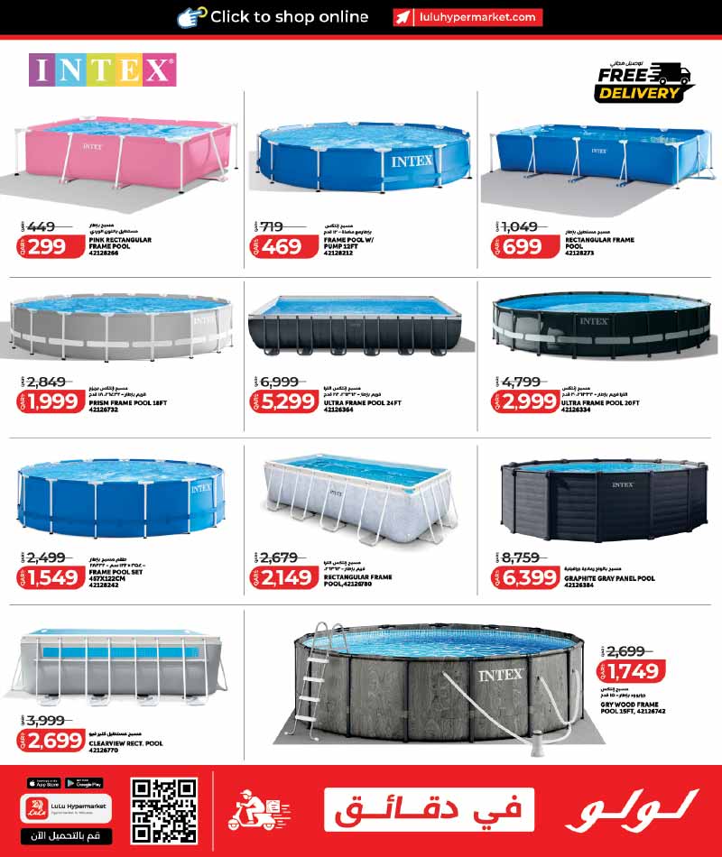 Lulu Hypermarket LULU SAVERS on TRAVEL, HOME & HOUSEHOLD ESSENTIALS — flyer page 15 of 27