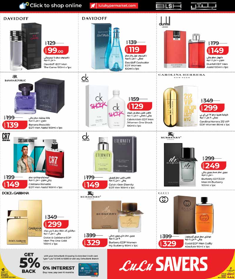 Lulu Hypermarket LULU SAVERS on TRAVEL, HOME & HOUSEHOLD ESSENTIALS — flyer page 2 of 27