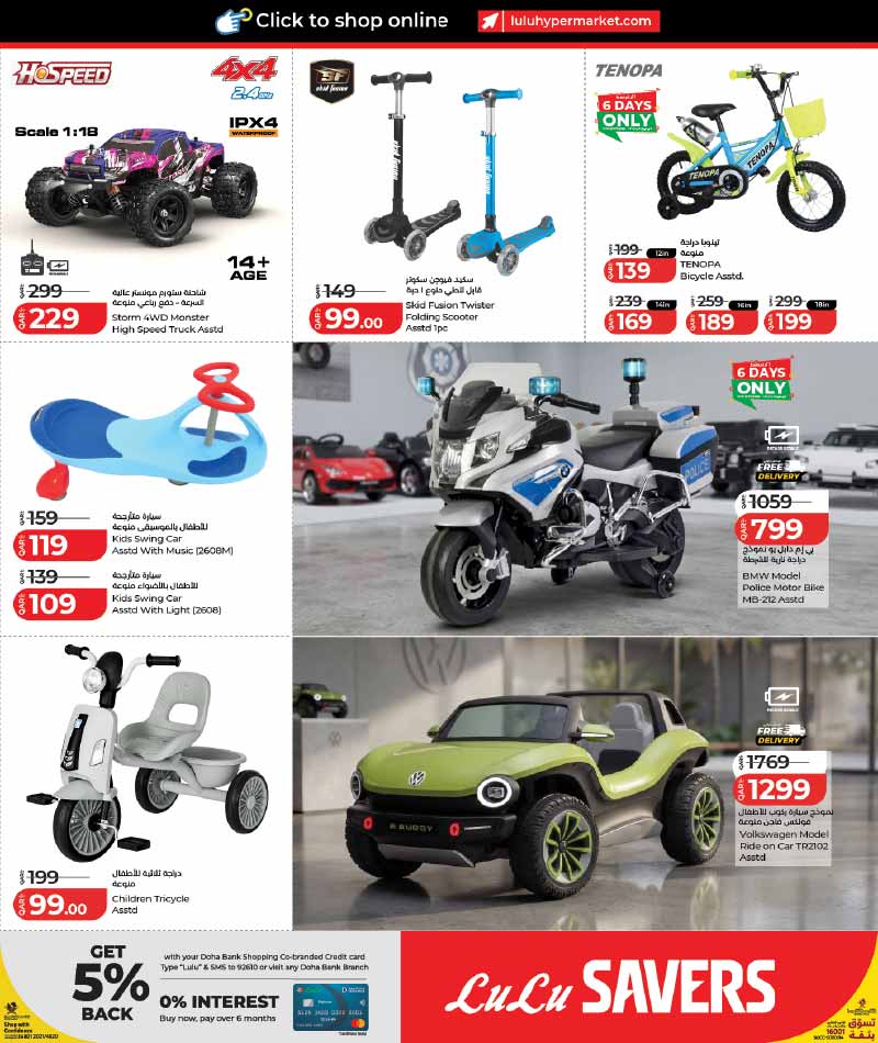 Lulu Hypermarket LULU SAVERS on TRAVEL, HOME & HOUSEHOLD ESSENTIALS — flyer page 22 of 27