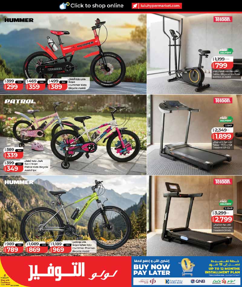 Lulu Hypermarket LULU SAVERS on TRAVEL, HOME & HOUSEHOLD ESSENTIALS — flyer page 23 of 27