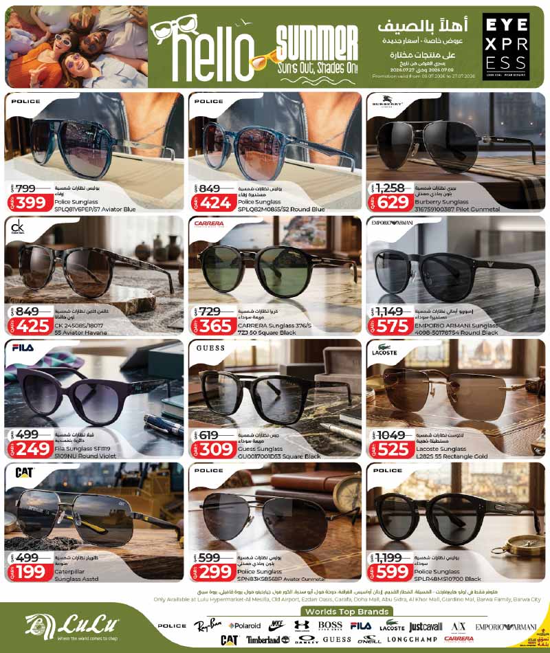 Lulu Hypermarket LULU SAVERS on TRAVEL, HOME & HOUSEHOLD ESSENTIALS — flyer page 3 of 27