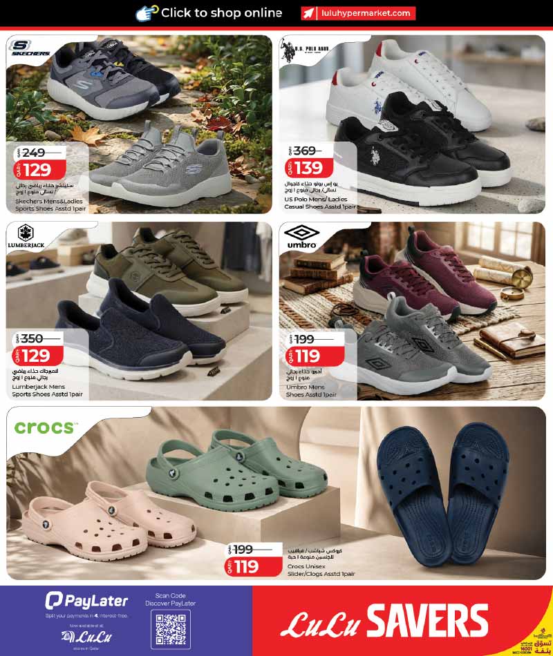 Lulu Hypermarket LULU SAVERS on TRAVEL, HOME & HOUSEHOLD ESSENTIALS — flyer page 4 of 27