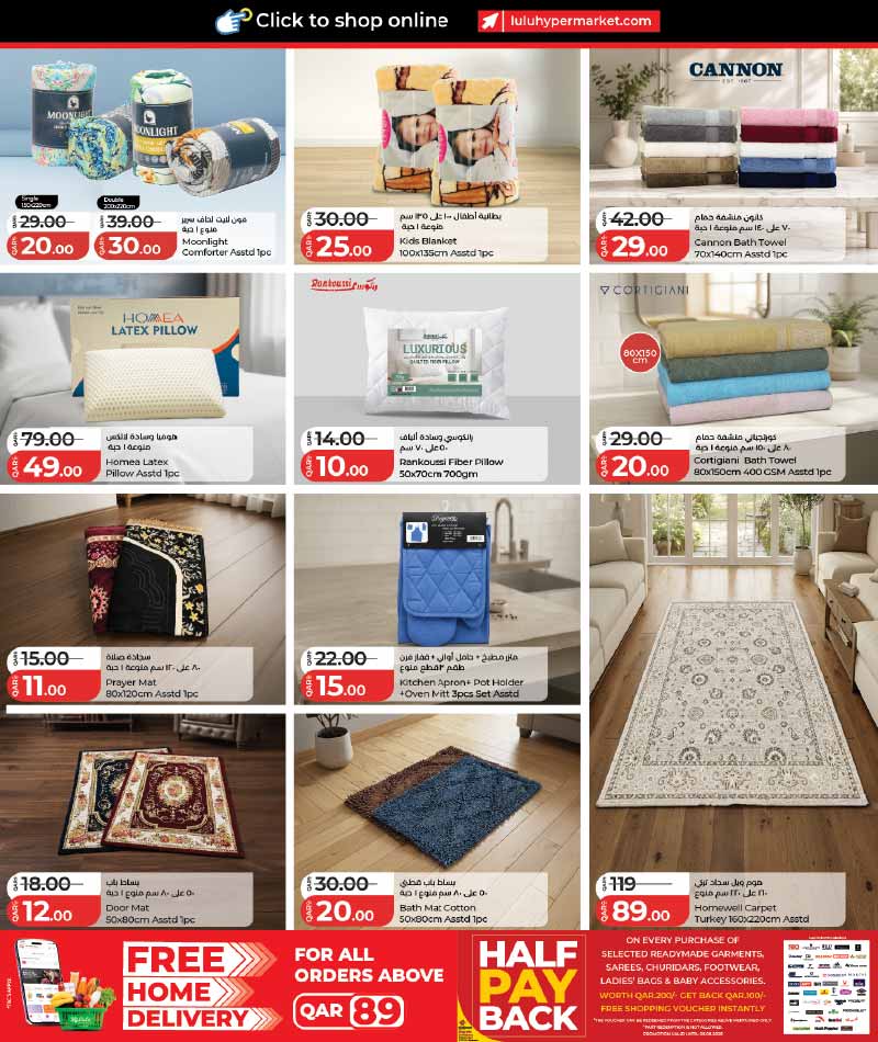 Lulu Hypermarket LULU SAVERS on TRAVEL, HOME & HOUSEHOLD ESSENTIALS — flyer page 6 of 27