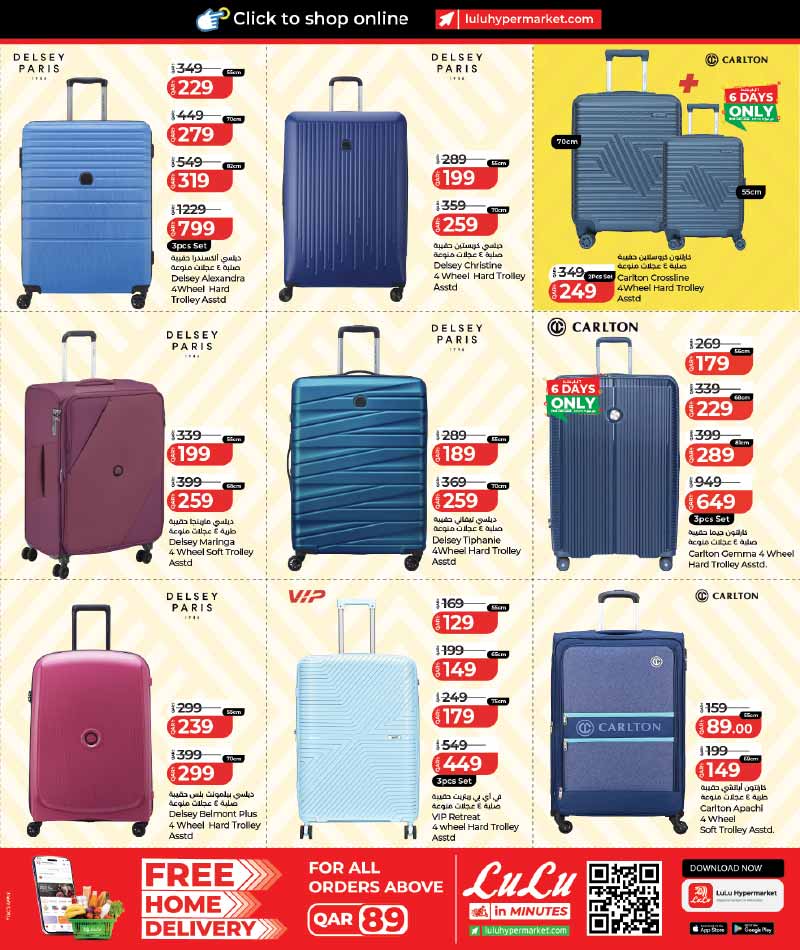 Lulu Hypermarket LULU SAVERS on TRAVEL, HOME & HOUSEHOLD ESSENTIALS — flyer page 8 of 27
