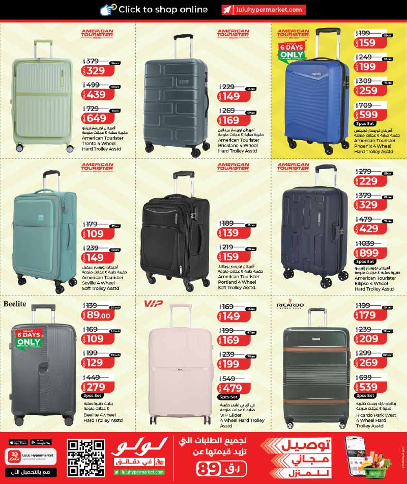 Lulu Hypermarket LULU SAVERS on TRAVEL, HOME & HOUSEHOLD ESSENTIALS — flyer page 9 of 27