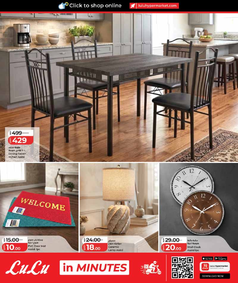 Lulu Hypermarket Qatar offers — Lulu Hypermarket LULU SAVERS on TRAVELS ESSENTIALS, HOUSEHOLD ITEMS and more (Fashion, Sports, Groceries, Electronics), flyer page 10 of 18