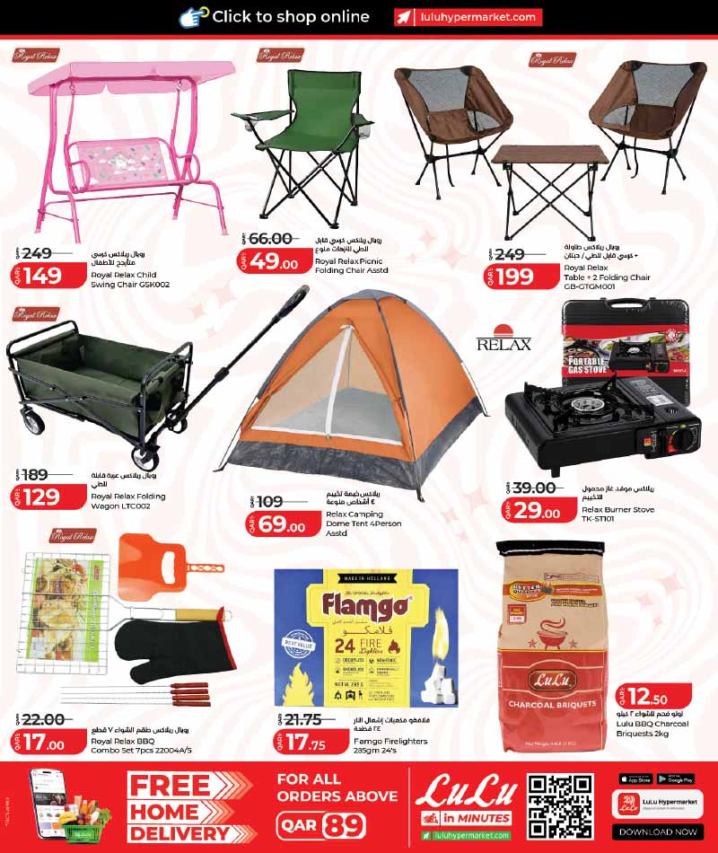 Lulu Hypermarket Qatar offers — Lulu Hypermarket LULU SAVERS on TRAVELS ESSENTIALS, HOUSEHOLD ITEMS and more (Fashion, Sports, Groceries, Electronics), flyer page 13 of 18