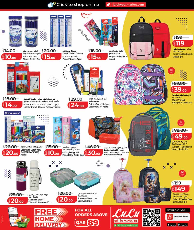 Lulu Hypermarket Qatar offers — Lulu Hypermarket LULU SAVERS on TRAVELS ESSENTIALS, HOUSEHOLD ITEMS and more (Fashion, Sports, Groceries, Electronics), flyer page 14 of 18