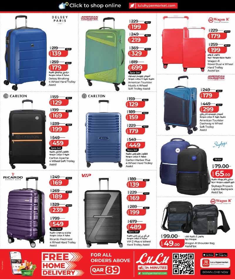 Lulu Hypermarket Qatar offers — Lulu Hypermarket LULU SAVERS on TRAVELS ESSENTIALS, HOUSEHOLD ITEMS and more (Fashion, Sports, Groceries, Electronics), flyer page 15 of 18