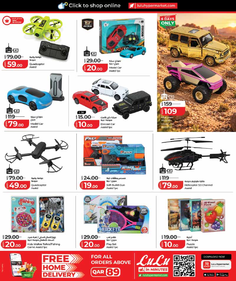 Lulu Hypermarket Qatar offers — Lulu Hypermarket LULU SAVERS on TRAVELS ESSENTIALS, HOUSEHOLD ITEMS and more (Fashion, Sports, Groceries, Electronics), flyer page 2 of 18