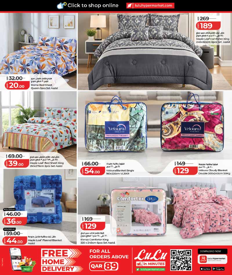 Lulu Hypermarket Qatar offers — Lulu Hypermarket LULU SAVERS on TRAVELS ESSENTIALS, HOUSEHOLD ITEMS and more (Fashion, Sports, Groceries, Electronics), flyer page 8 of 18