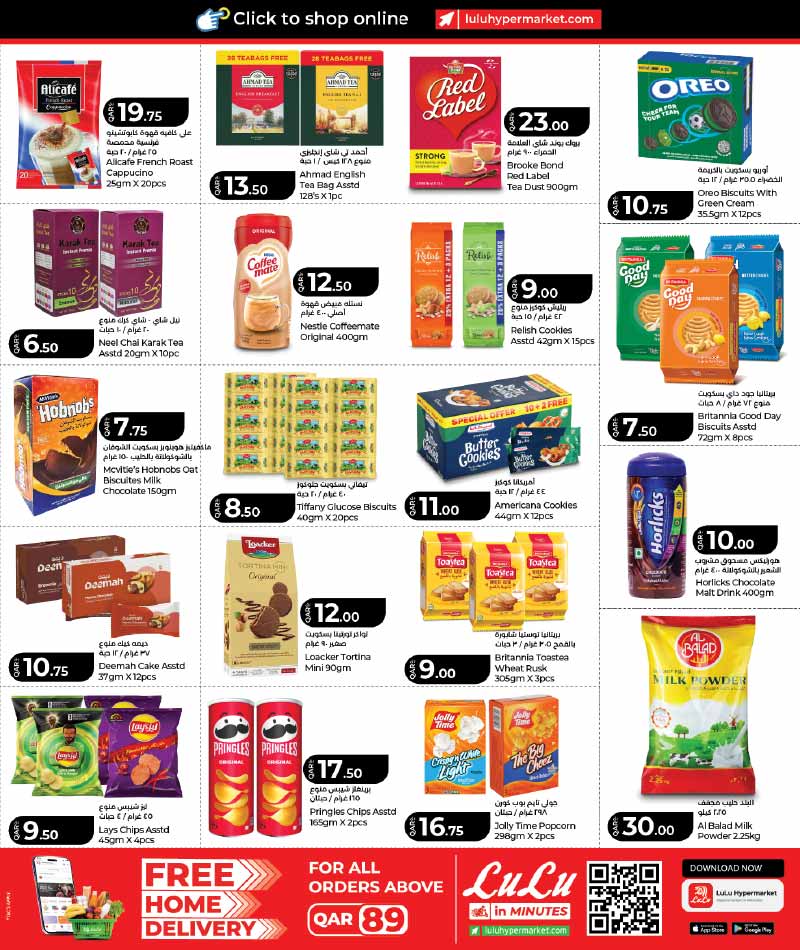 Lulu Hypermarket LULU SAVERS PROMOTION — flyer page 10 of 23
