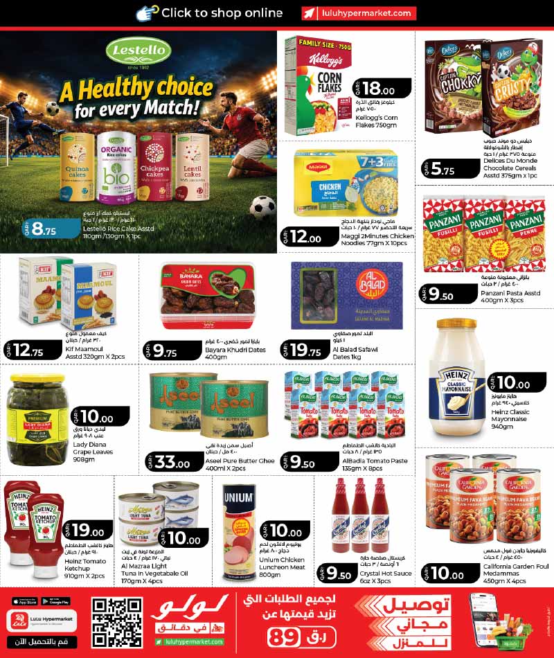Lulu Hypermarket LULU SAVERS PROMOTION — flyer page 11 of 23