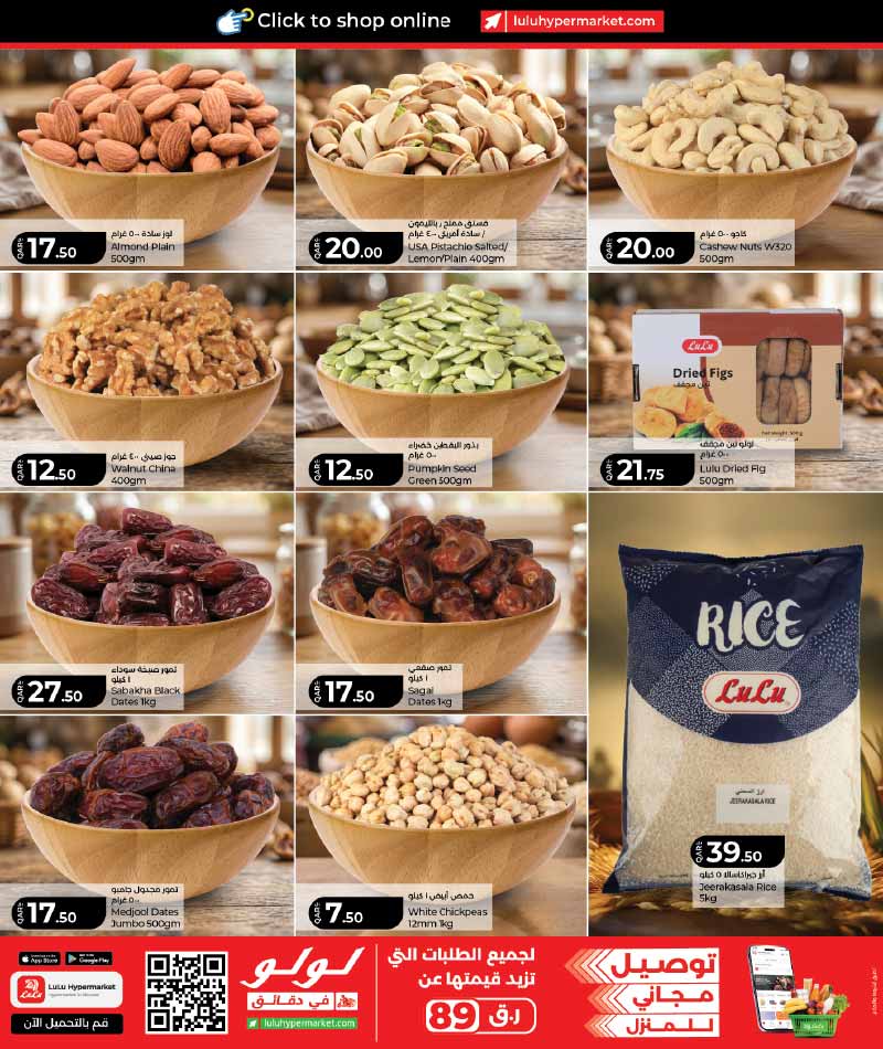 Lulu Hypermarket LULU SAVERS PROMOTION — flyer page 15 of 23