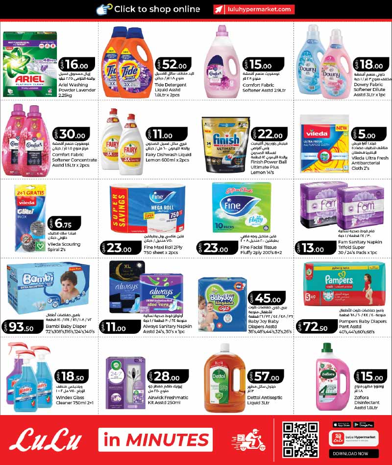 Lulu Hypermarket LULU SAVERS PROMOTION — flyer page 20 of 23