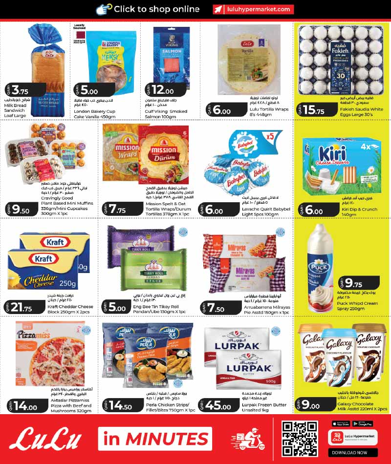 Lulu Hypermarket LULU SAVERS PROMOTION — flyer page 4 of 23