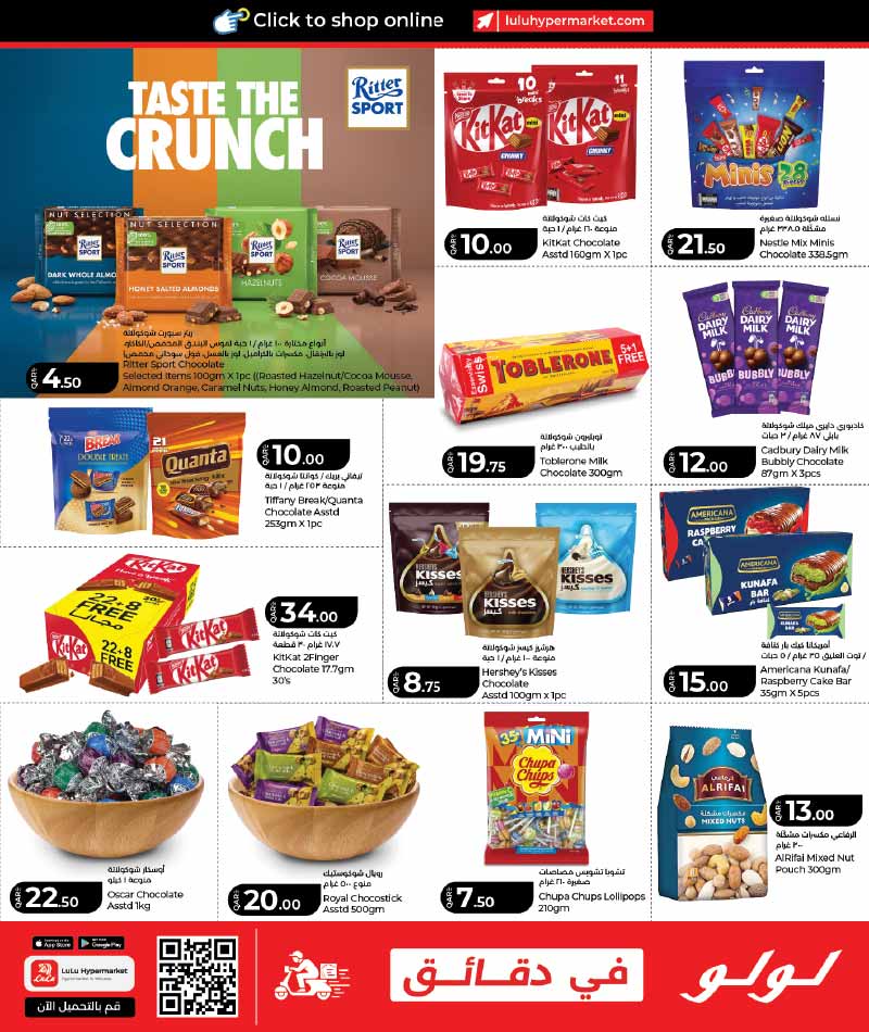 Lulu Hypermarket LULU SAVERS PROMOTION — flyer page 9 of 23