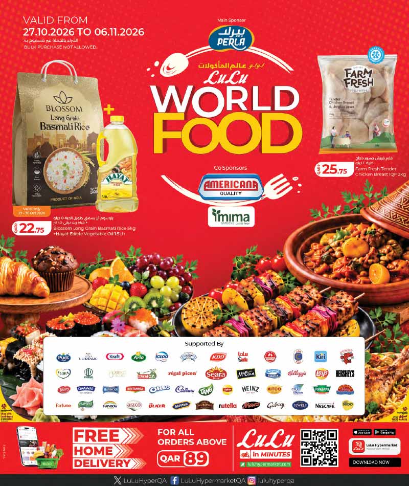 Lulu Hypermarket LULU WORLD FOOD flyer