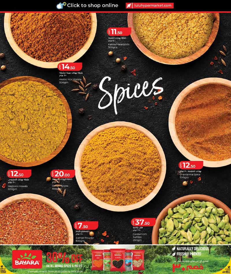 Lulu Hypermarket Qatar offers — Lulu Hypermarket LULU WORLD FOOD (Groceries), flyer page 12 of 28