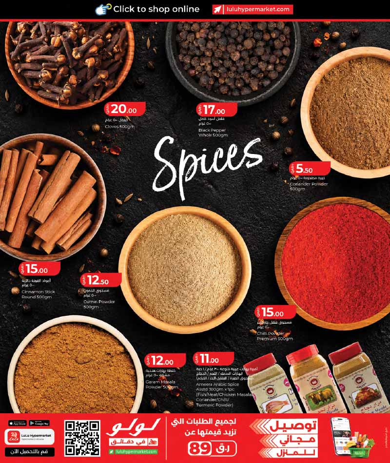 Lulu Hypermarket Qatar offers — Lulu Hypermarket LULU WORLD FOOD (Groceries), flyer page 13 of 28