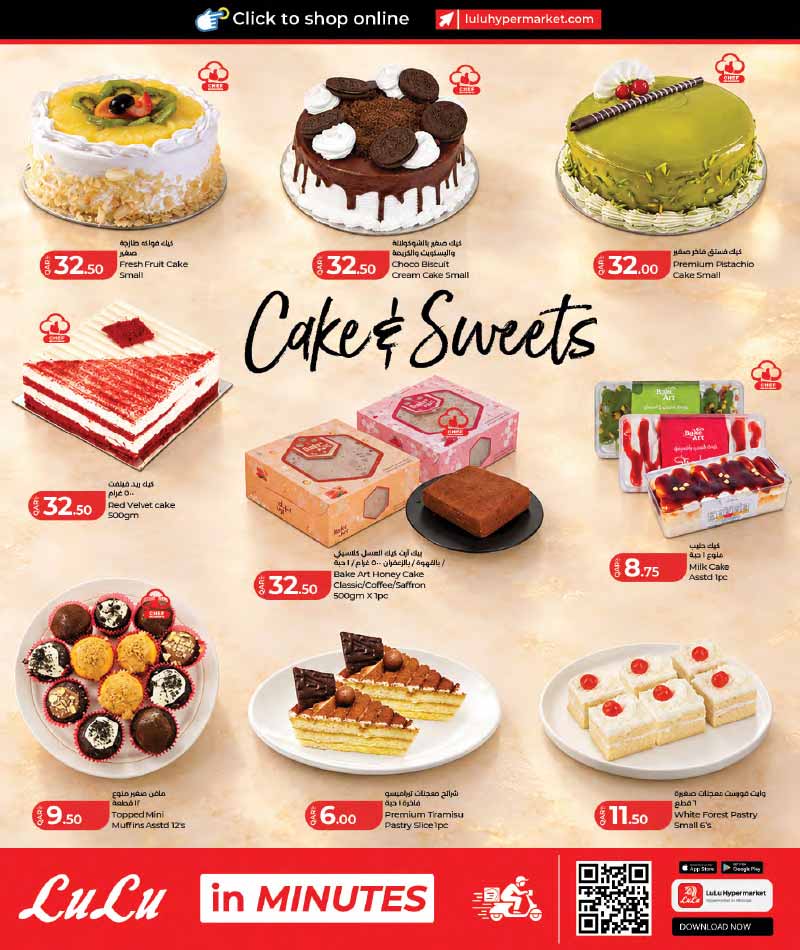 Lulu Hypermarket Qatar offers — Lulu Hypermarket LULU WORLD FOOD (Groceries), flyer page 14 of 28