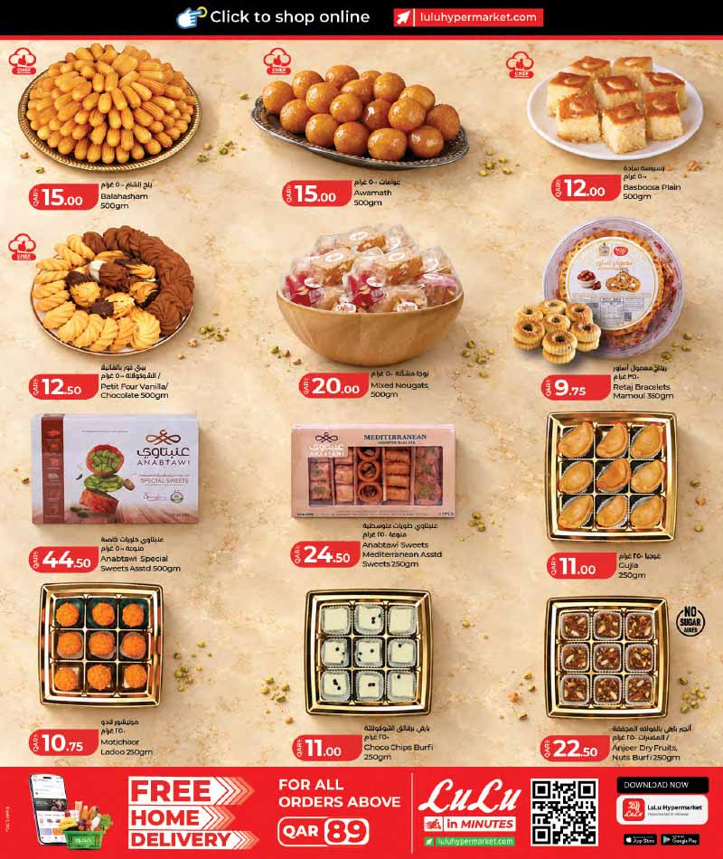 Lulu Hypermarket Qatar offers — Lulu Hypermarket LULU WORLD FOOD (Groceries), flyer page 16 of 28