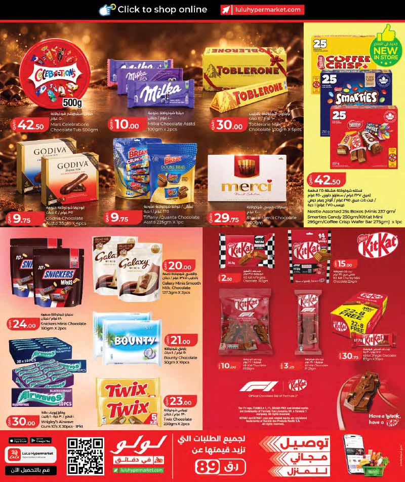 Lulu Hypermarket Qatar offers — Lulu Hypermarket LULU WORLD FOOD (Groceries), flyer page 17 of 28