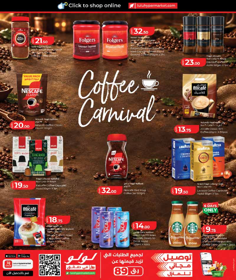 Lulu Hypermarket Qatar offers — Lulu Hypermarket LULU WORLD FOOD (Groceries), flyer page 19 of 28