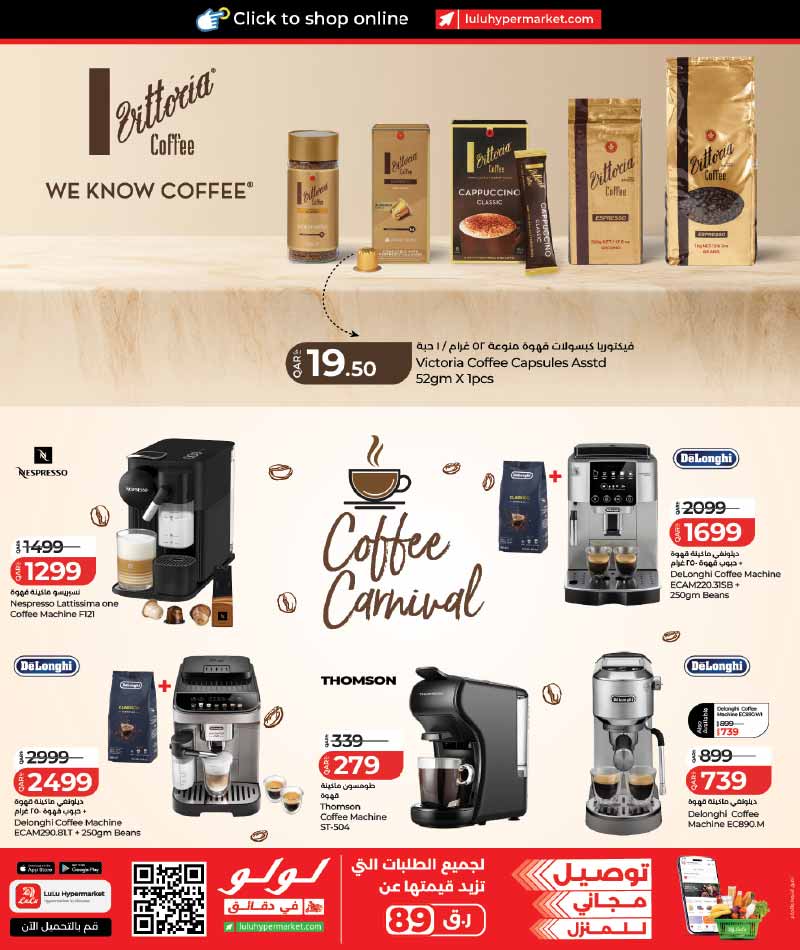Lulu Hypermarket Qatar offers — Lulu Hypermarket LULU WORLD FOOD (Groceries), flyer page 21 of 28