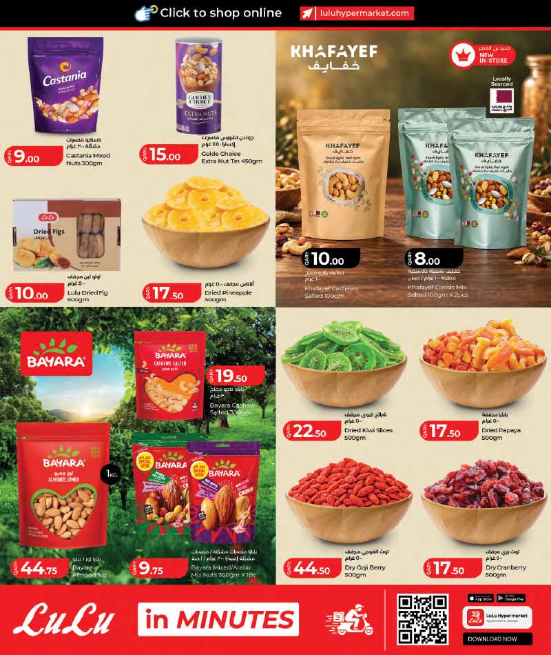 Lulu Hypermarket Qatar offers — Lulu Hypermarket LULU WORLD FOOD (Groceries), flyer page 22 of 28