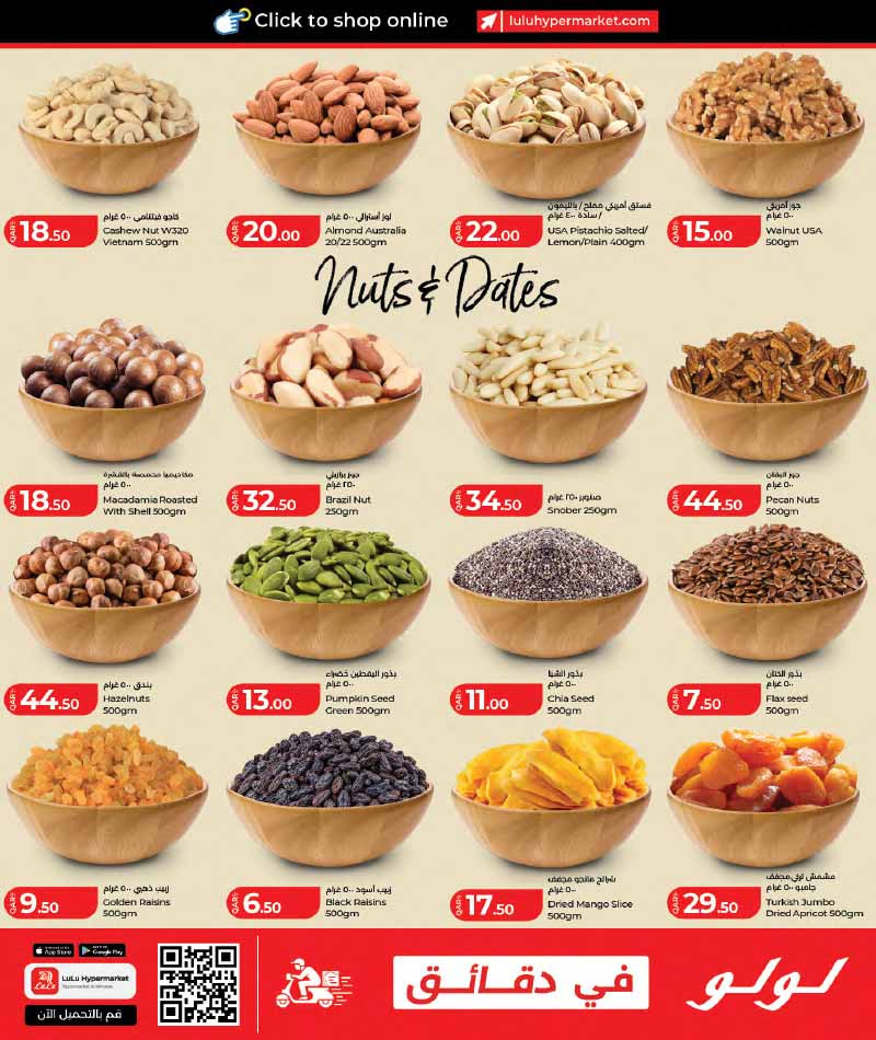 Lulu Hypermarket Qatar offers — Lulu Hypermarket LULU WORLD FOOD (Groceries), flyer page 23 of 28
