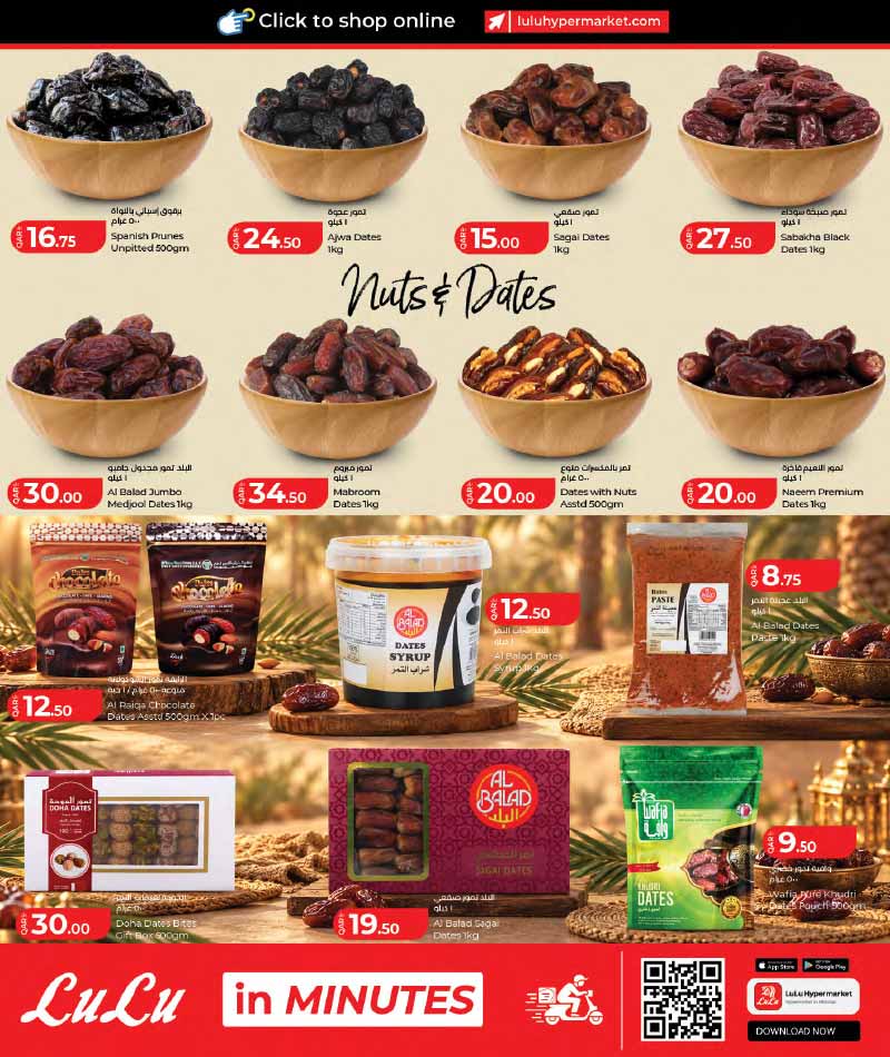 Lulu Hypermarket Qatar offers — Lulu Hypermarket LULU WORLD FOOD (Groceries), flyer page 24 of 28