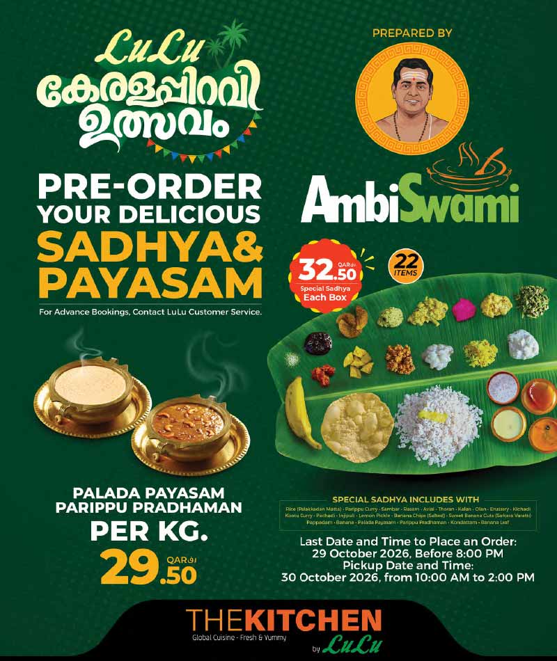 Lulu Hypermarket Qatar offers — Lulu Hypermarket LULU WORLD FOOD (Groceries), flyer page 25 of 28