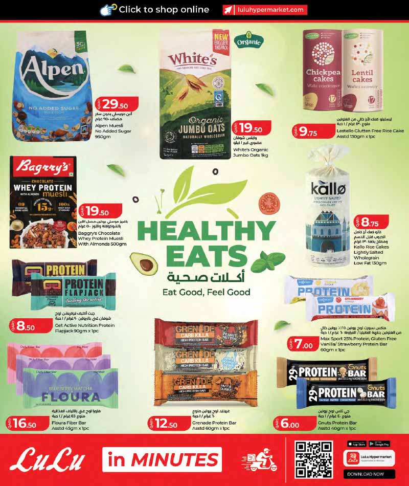 Lulu Hypermarket Qatar offers — Lulu Hypermarket LULU WORLD FOOD (Groceries), flyer page 4 of 28