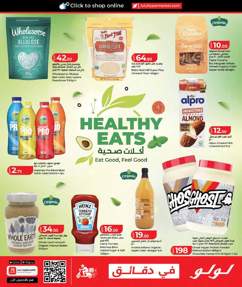 Lulu Hypermarket Qatar offers — Lulu Hypermarket LULU WORLD FOOD (Groceries), flyer page 5 of 28