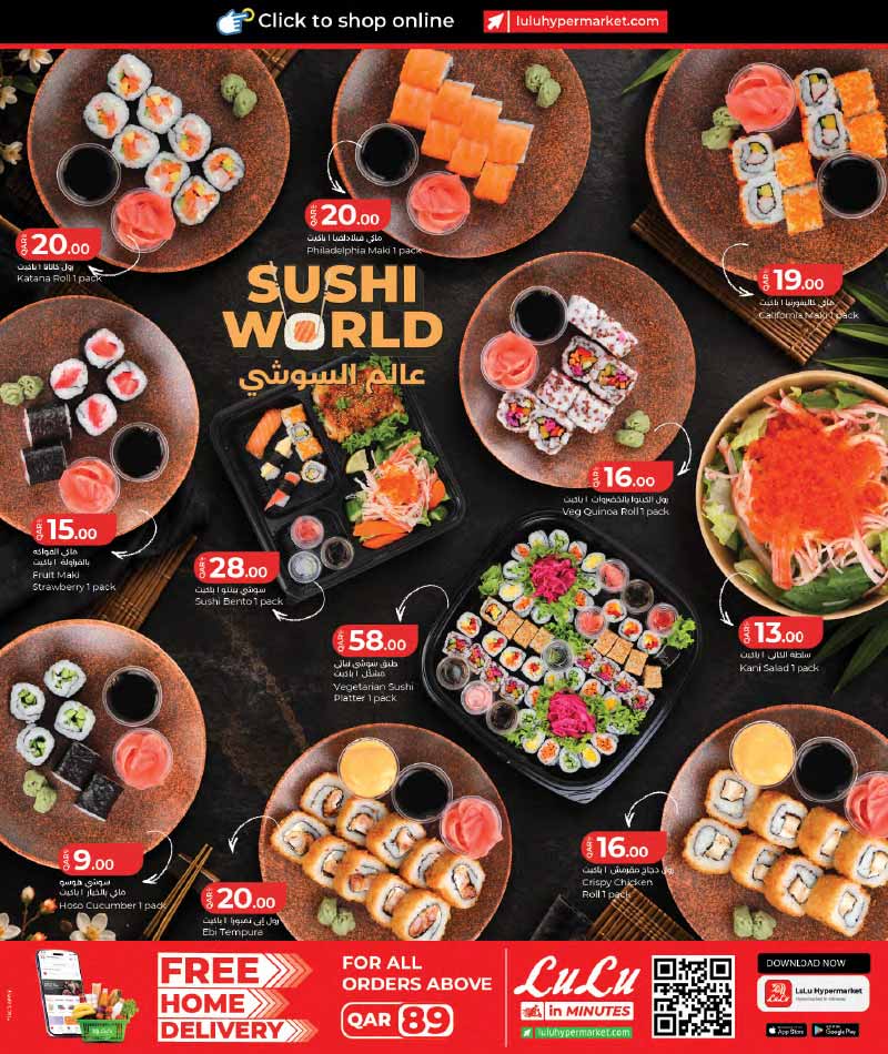 Lulu Hypermarket Qatar offers — Lulu Hypermarket LULU WORLD FOOD (Groceries), flyer page 6 of 28