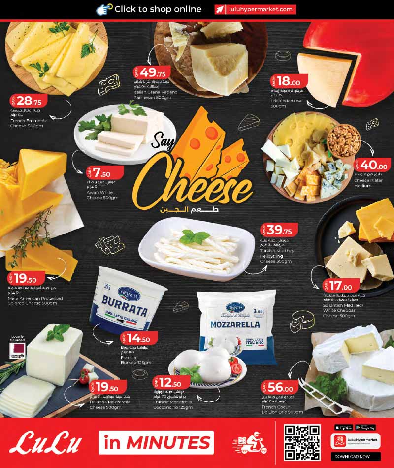 Lulu Hypermarket Qatar offers — Lulu Hypermarket LULU WORLD FOOD (Groceries), flyer page 8 of 28