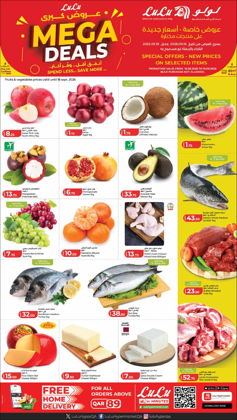 Lulu Hypermarket MEGA FRESH, TECH, FASHION and more flyer