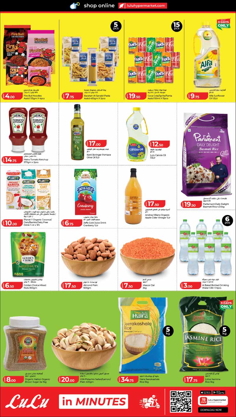 Lulu Hypermarket Qatar offers — Lulu Hypermarket MEGA FRESH, TECH, FASHION and more (Groceries), flyer page 4 of 9