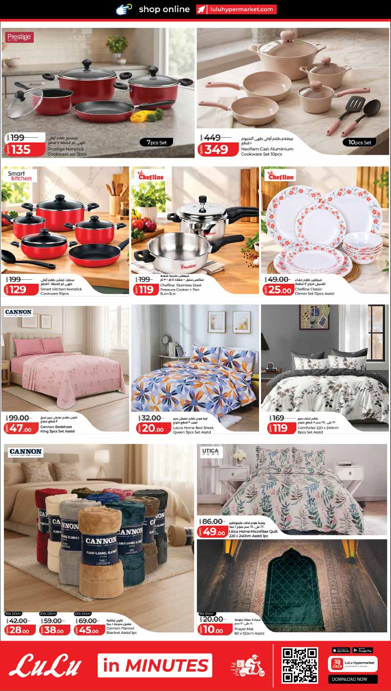 Lulu Hypermarket Qatar offers — Lulu Hypermarket MEGA FRESH, TECH, FASHION and more (Groceries), flyer page 6 of 9