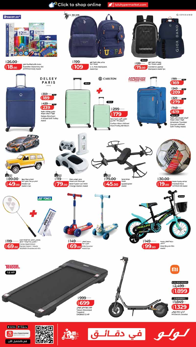 Lulu Hypermarket Qatar offers — Lulu Hypermarket MEGA FRESH, TECH, FASHION and more (Groceries), flyer page 7 of 9