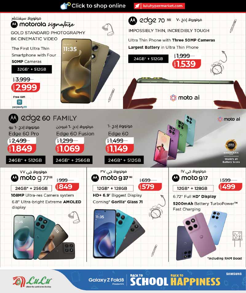 Lulu Hypermarket Qatar offers — Lulu Hypermarket NEW BACK TO SCHOOL TECH DEALS (Electronics, Groceries), flyer page 10 of 57