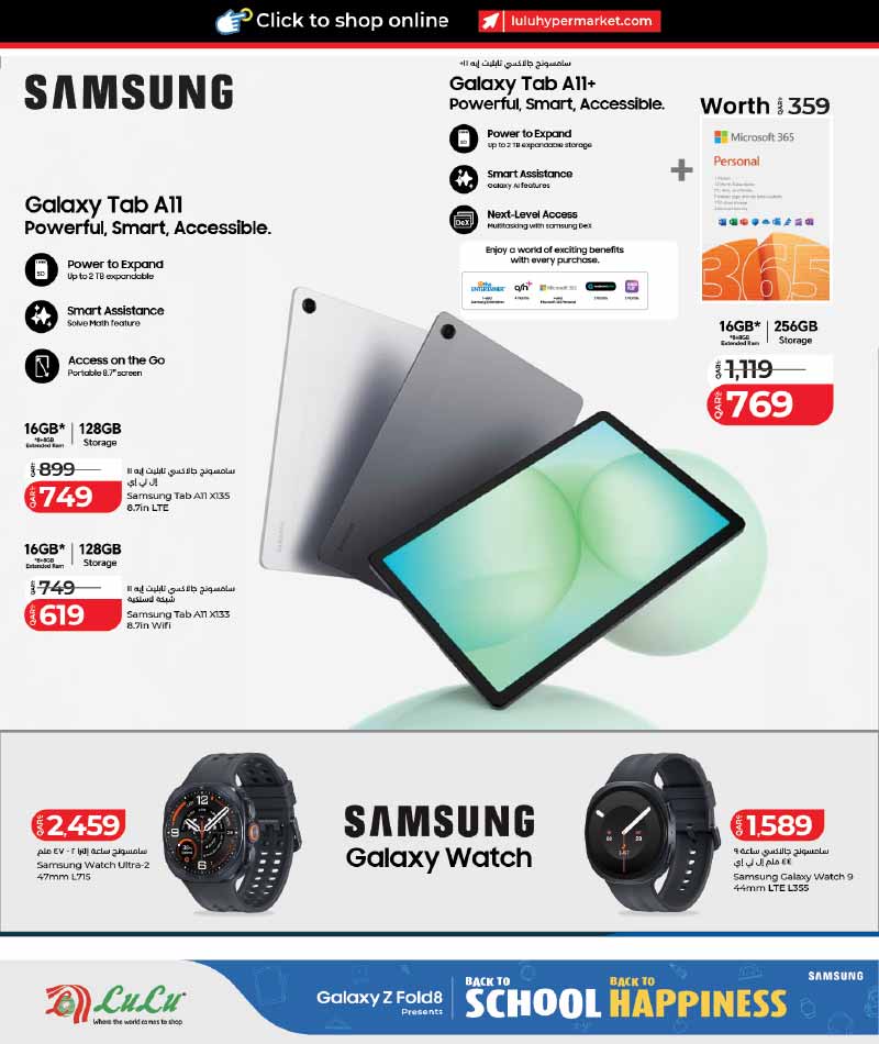 Lulu Hypermarket Qatar offers — Lulu Hypermarket NEW BACK TO SCHOOL TECH DEALS (Electronics, Groceries), flyer page 14 of 57