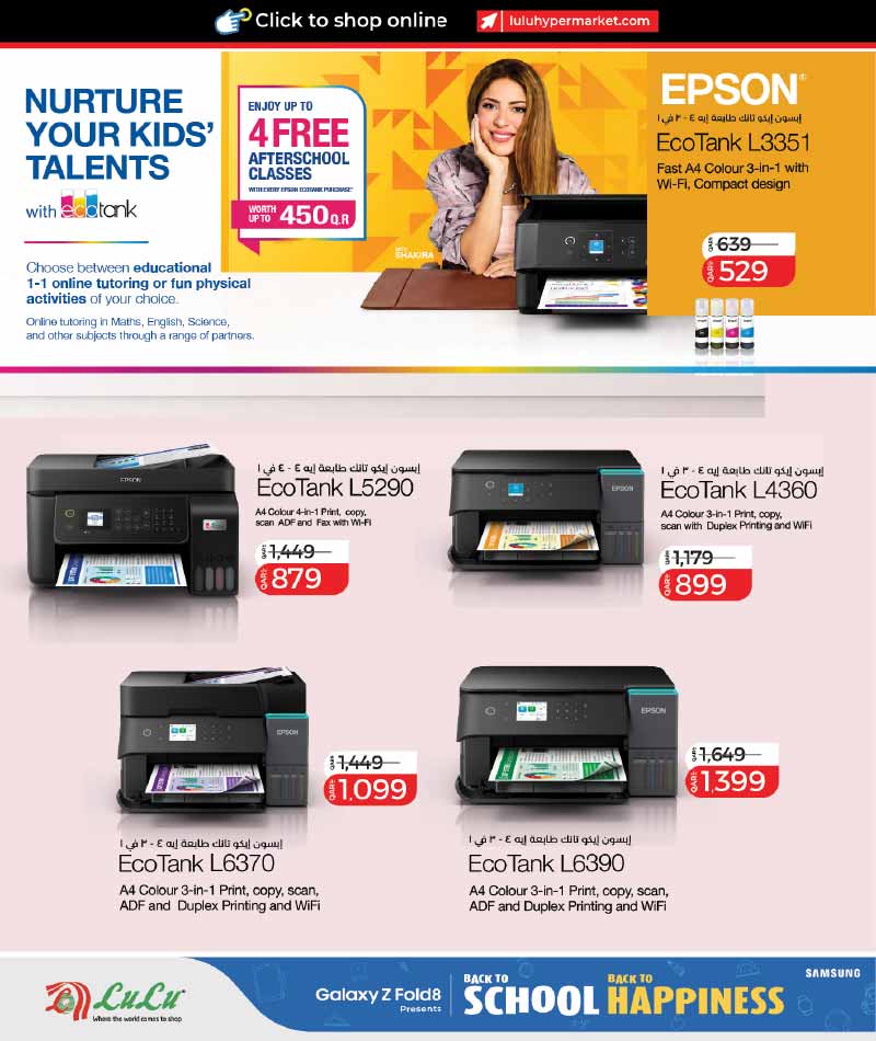 Lulu Hypermarket Qatar offers — Lulu Hypermarket NEW BACK TO SCHOOL TECH DEALS (Electronics, Groceries), flyer page 24 of 57