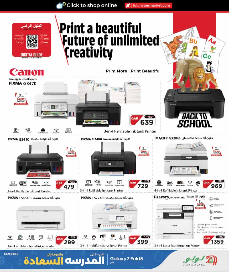 Lulu Hypermarket Qatar offers — Lulu Hypermarket NEW BACK TO SCHOOL TECH DEALS (Electronics, Groceries), flyer page 25 of 57