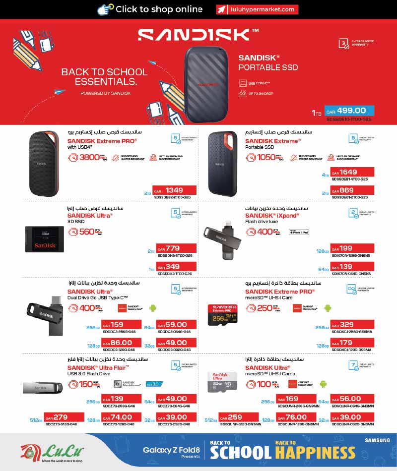 Lulu Hypermarket Qatar offers — Lulu Hypermarket NEW BACK TO SCHOOL TECH DEALS (Electronics, Groceries), flyer page 30 of 57