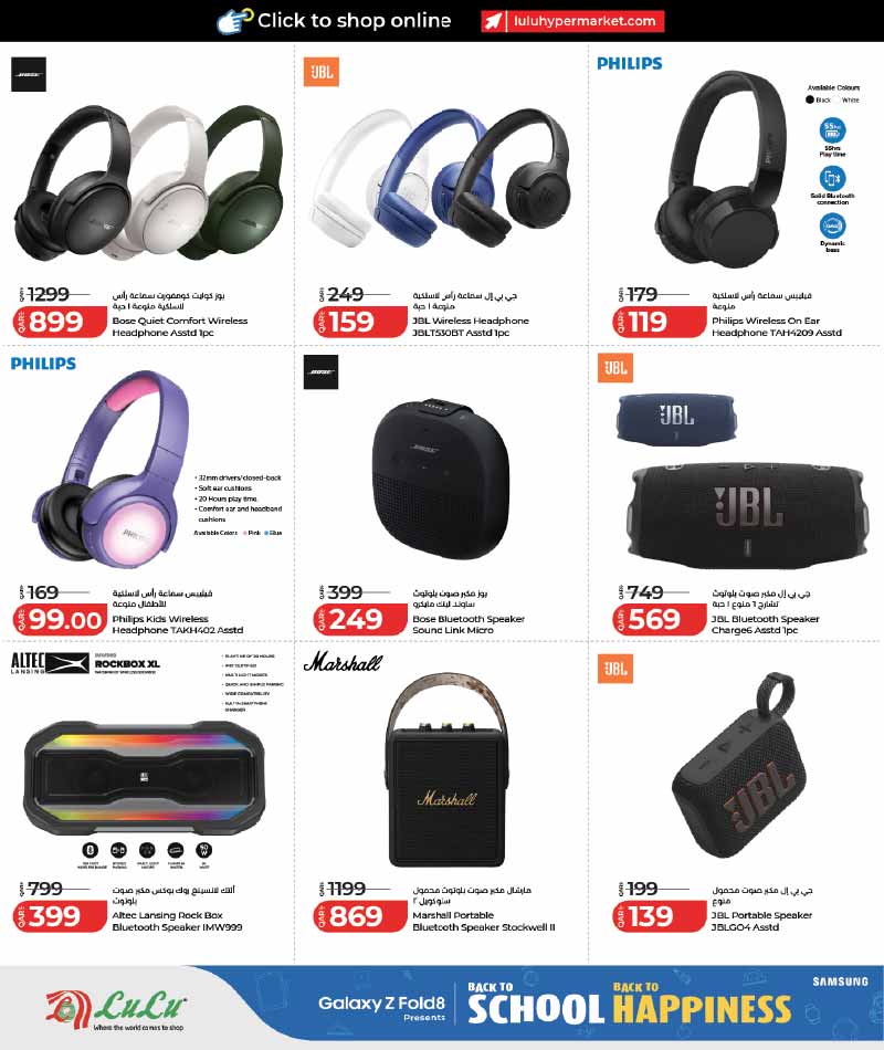 Lulu Hypermarket Qatar offers — Lulu Hypermarket NEW BACK TO SCHOOL TECH DEALS (Electronics, Groceries), flyer page 40 of 57